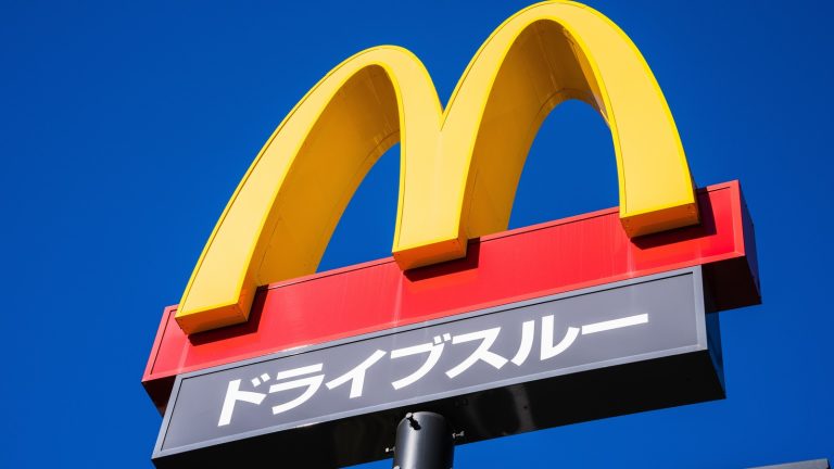The McDonald's Japan Burger We Wish Was Available in the US